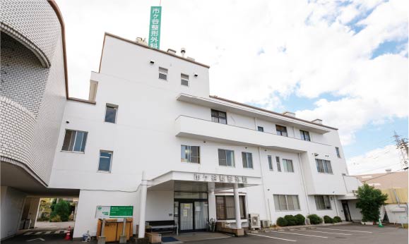 市ケ谷整形外科