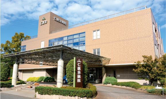 仁医会病院